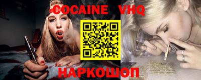сатива Кинель