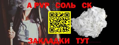 первитин Кимры