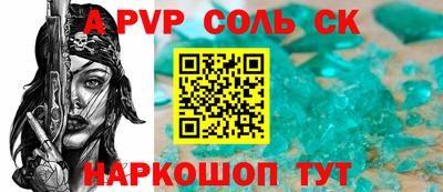 сатива Кинель
