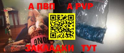 сатива Кинель