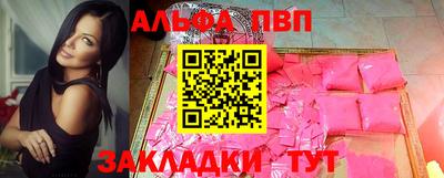сатива Кинель