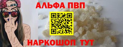 первитин Кимры