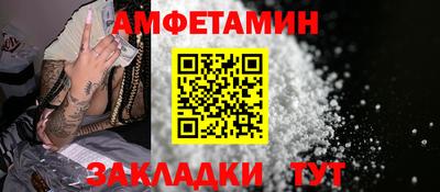первитин Кимры