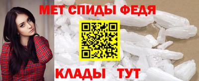 первитин Кимры