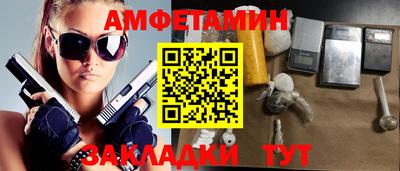 сатива Кинель