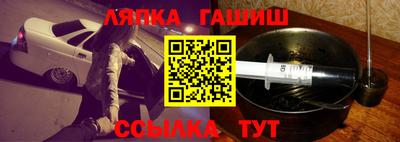 сатива Кинель