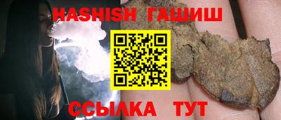 сатива Кинель