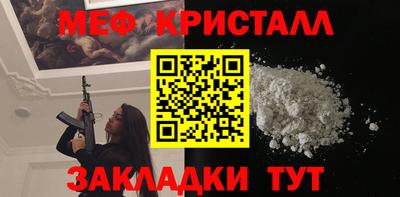 первитин Кимры
