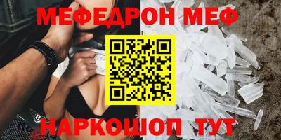 первитин Кимры