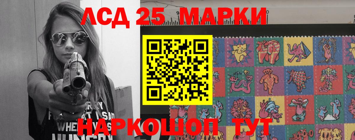 ЛСД экстази кислота  Лсд 25 экстази ecstasy  Костомукша  Вход с VPN 