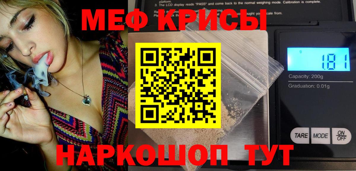 МЕФ кристаллы Костомукша