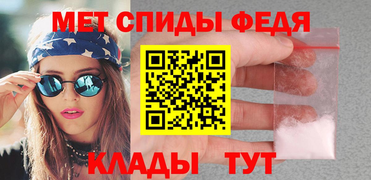 Первитин Декстрометамфетамин 99.9%  Вход с VPN  Метамфетамин  Костомукша 