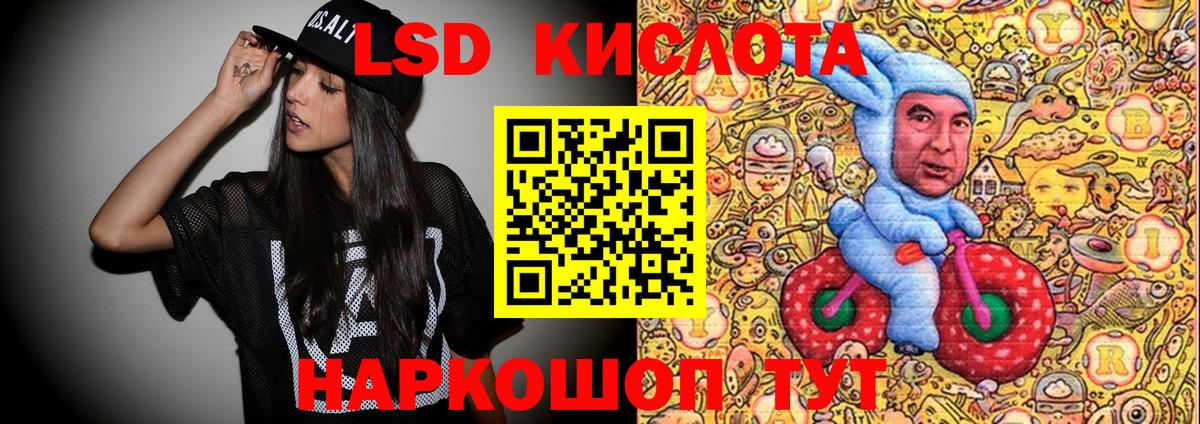 Наркотические марки 1500мкг Костомукша