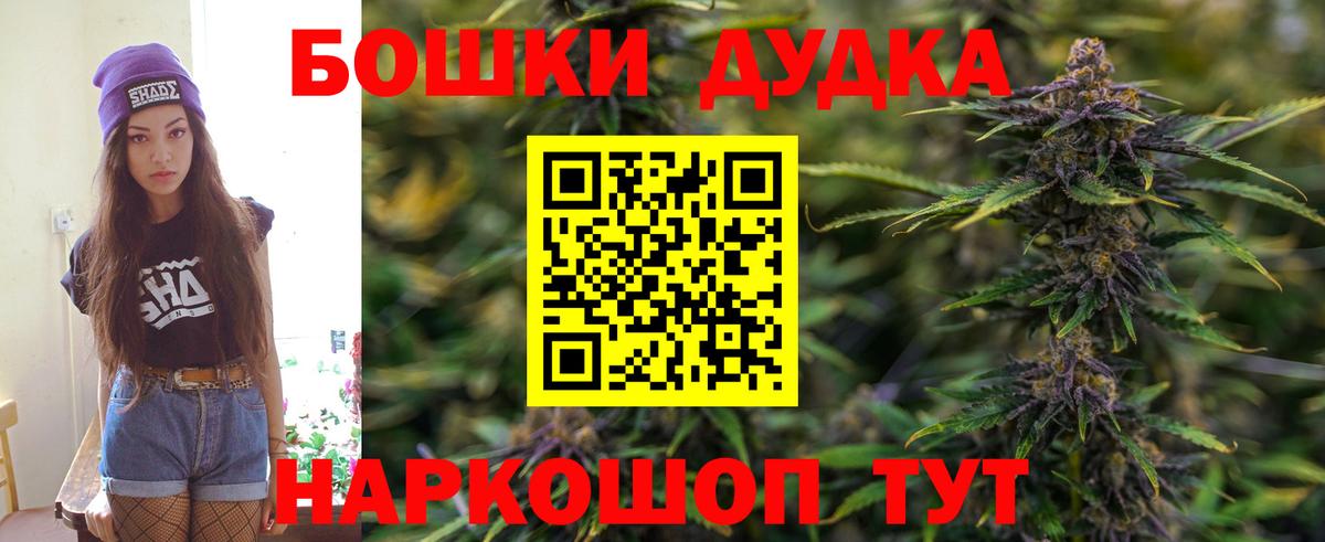 Бошки марихуана гибрид Костомукша